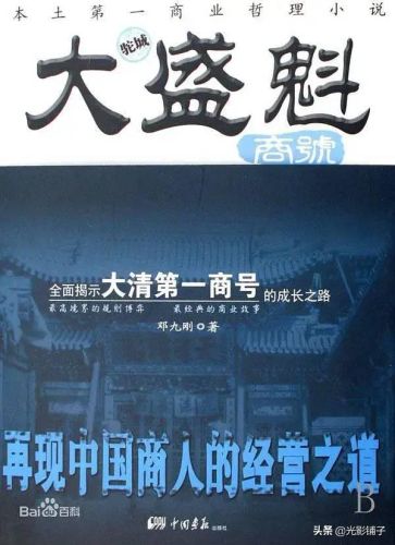 创业类电视剧排行榜(白手起家创业的电视剧)插图16