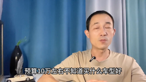 裸车10万左右排行榜(10万元以内口碑好的车)插图 裸车10万左右排行榜(10万元以内口碑好的车)插图