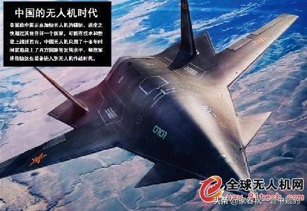 十大无人机品牌排行榜(无人机防御系统厂家排名)插图10 十大无人机品牌排行榜(无人机防御系统厂家排名)插图10