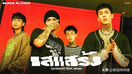 泰国好听歌曲排行榜(泰国十大最火歌曲)插图15