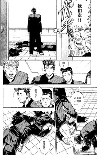 一拳力量前10排行榜(如何出拳)插图 一拳力量前10排行榜(如何出拳)插图