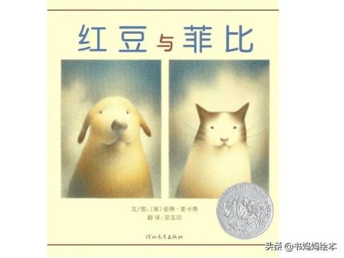 人气总排行榜狗狗书籍(哪些养狗的书比较实用)插图43