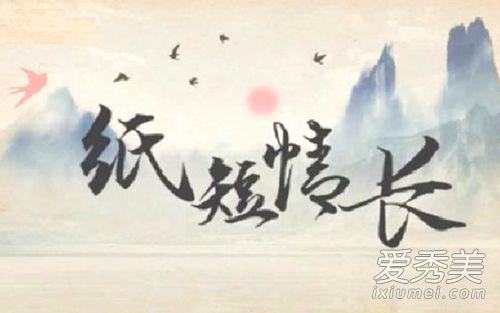 好听的铃声排行榜2017女生(适合女孩子的小清新铃声)插图6 好听的铃声排行榜2017女生(适合女孩子的小清新铃声)插图6