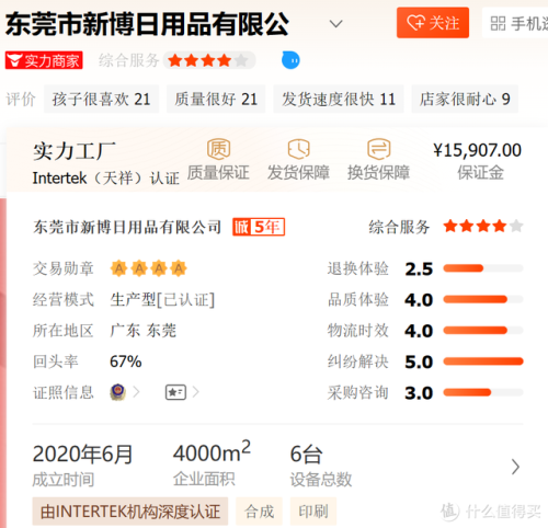 笔记本文具品牌排行榜(世界十大顶级记事本)插图7 笔记本文具品牌排行榜(世界十大顶级记事本)插图7