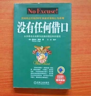 微商书籍排行榜前十名(超常规营销获客书)插图4 微商书籍排行榜前十名(超常规营销获客书)插图4