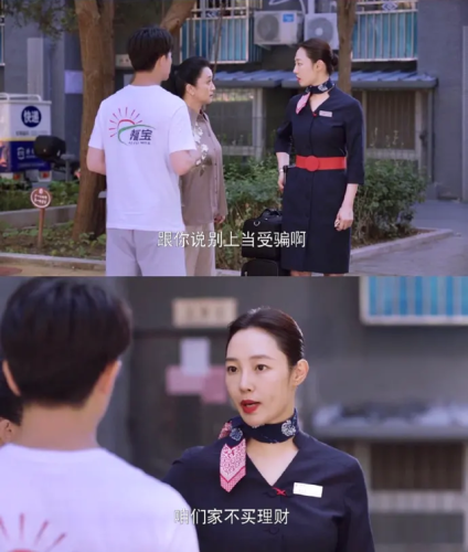 最近最火电视剧排行榜(最近最火的连续剧)插图20 最近最火电视剧排行榜(最近最火的连续剧)插图20