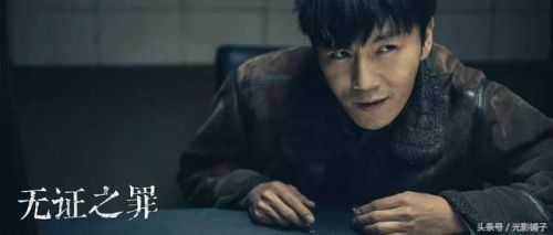 2017电视剧排行榜豆瓣(豆瓣十大高分网剧)插图23 2017电视剧排行榜豆瓣(豆瓣十大高分网剧)插图23