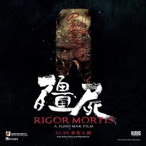 全国鬼片排行榜前十名(国内鬼片最好看的)插图27 全国鬼片排行榜前十名(国内鬼片最好看的)插图27