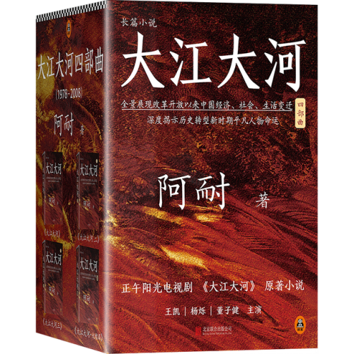 畅销出版小说排行榜(畅销书排名)插图4 畅销出版小说排行榜(畅销书排名)插图4