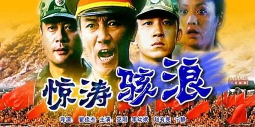 中国十大灾难片排行榜(最震撼的灾难片)插图9 中国十大灾难片排行榜(最震撼的灾难片)插图9