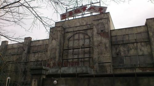 世界十大鬼屋排行榜(盘点十大鬼屋)插图8 世界十大鬼屋排行榜(盘点十大鬼屋)插图8