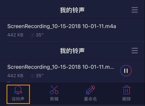 男生来电铃声排行榜(适合男士用的手机铃声)插图14 男生来电铃声排行榜(适合男士用的手机铃声)插图14