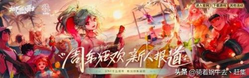 网络游戏排行榜名单(明星排行榜)插图2 网络游戏排行榜名单(明星排行榜)插图2