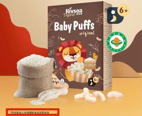 婴幼儿零食牌子排行榜(宝宝零食品牌排行榜前十名)插图14