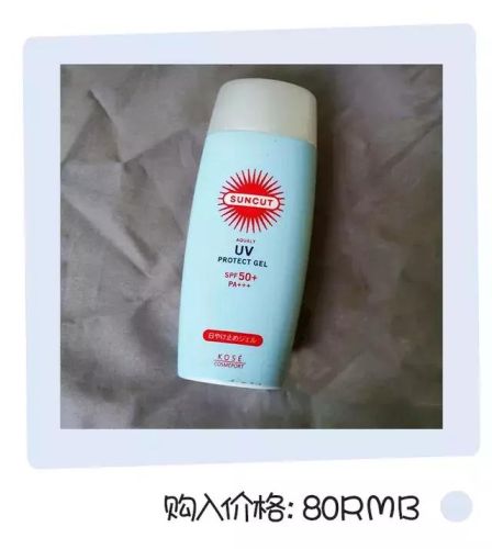 防晒霜排行榜10强平价(口碑最好的防晒霜推荐)插图35 防晒霜排行榜10强平价(口碑最好的防晒霜推荐)插图35