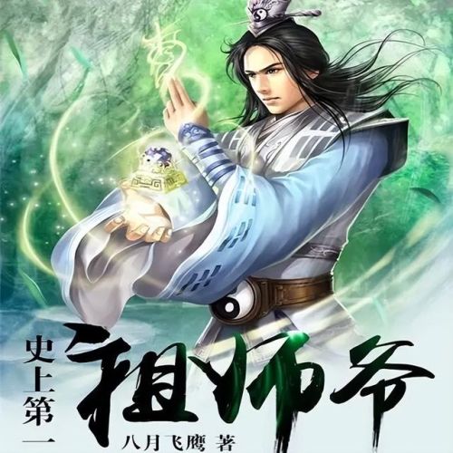 捉鬼系统流小说排行榜(十大搞笑捉鬼小说)