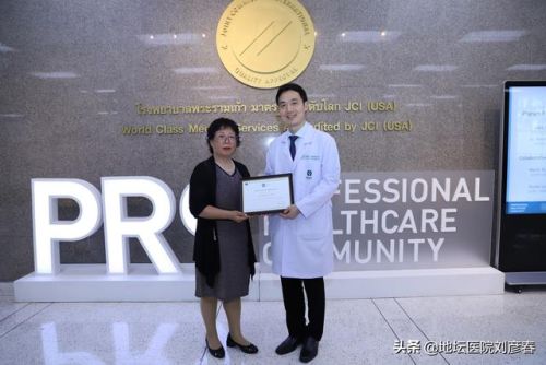 全世界试管婴儿排行榜(试管全国排名前十)插图