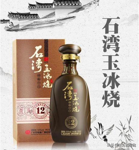 广东四大名酒排行榜(山西十大名酒排行)插图3 广东四大名酒排行榜(山西十大名酒排行)插图3