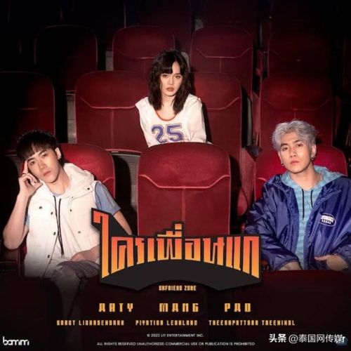 泰国好听歌曲排行榜(泰国十大最火歌曲)插图2