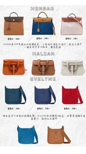 全球奢侈品包包排行榜(世界顶级奢侈品十大名牌包包)插图1 全球奢侈品包包排行榜(世界顶级奢侈品十大名牌包包)插图1