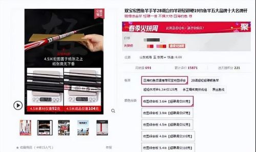 十大渔竿品牌排行榜(世界公认十大顶级鱼竿)插图1 十大渔竿品牌排行榜(世界公认十大顶级鱼竿)插图1