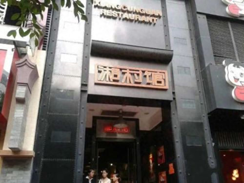 广州美食加盟店排行榜(餐饮加盟品牌排行榜)插图