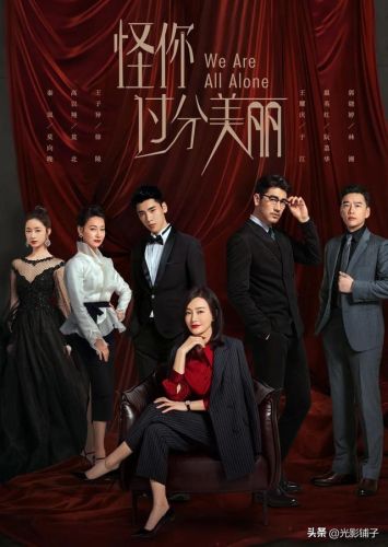 现代职场电视剧排行榜(国内十部顶级职场剧)插图11