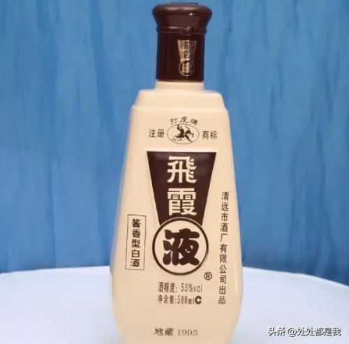 广东四大名酒排行榜(山西十大名酒排行)插图2 广东四大名酒排行榜(山西十大名酒排行)插图2
