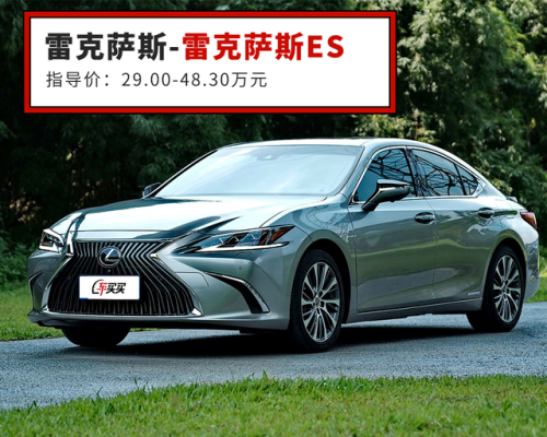 世界上10大名车排行榜(世界顶级豪车排行榜)插图31