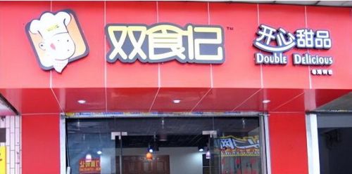 饮品甜品店加盟排行榜(甜品加盟店10大品牌加盟)