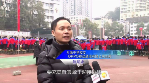 2017年广东富豪排行榜(全球最新福布斯排行榜)插图1 2017年广东富豪排行榜(全球最新福布斯排行榜)插图1