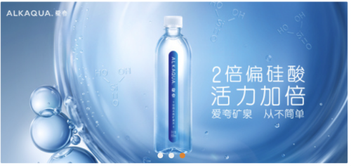 最好的矿泉水排行榜(十大奢侈品矿泉水)插图9 最好的矿泉水排行榜(十大奢侈品矿泉水)插图9