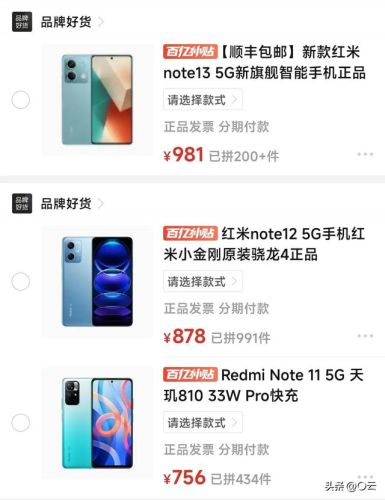 7百元左右手机排行榜(一千五百元手机性价比排行榜)