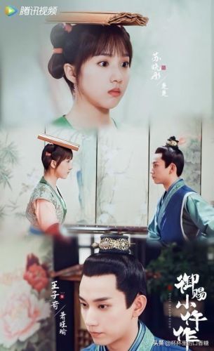 2017言情剧排行榜(评分最高的言情电视剧)插图3