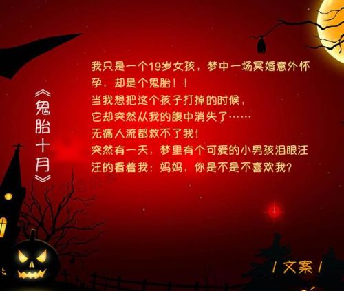 鬼夫小说排行榜完结(鬼夫类小说哪个好看)插图1 鬼夫小说排行榜完结(鬼夫类小说哪个好看)插图1