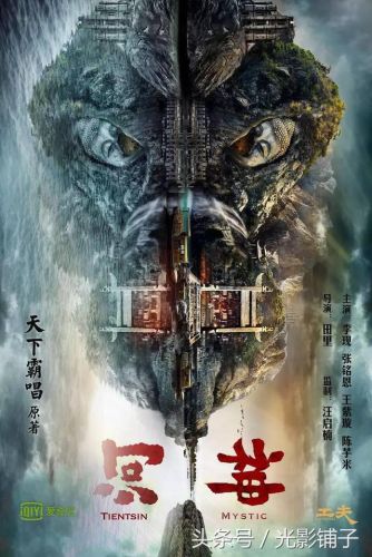 2017电视剧排行榜豆瓣(豆瓣十大高分网剧)插图18 2017电视剧排行榜豆瓣(豆瓣十大高分网剧)插图18