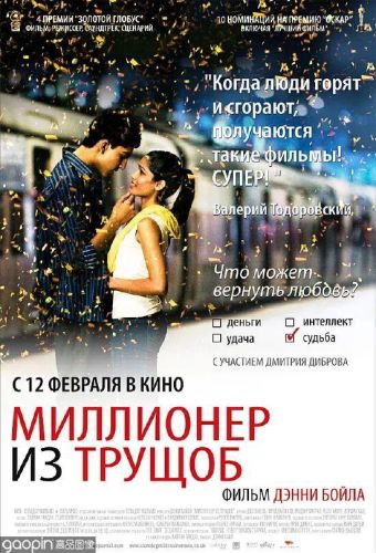 印度大片排行榜前十名(十部2023必看高分电影)插图1