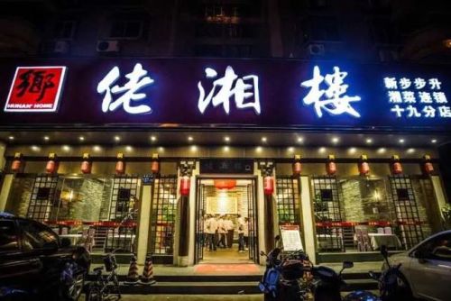 广州美食加盟店排行榜(餐饮加盟品牌排行榜)插图3