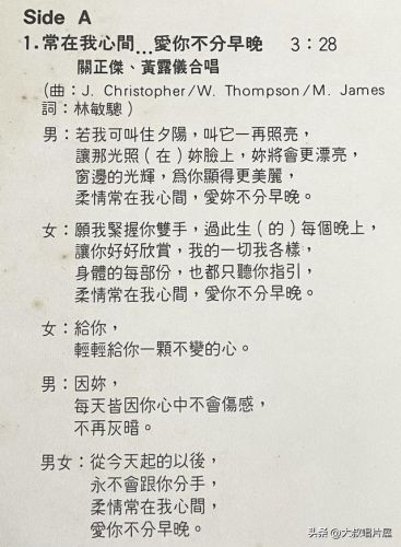 男女对唱的民谣排行榜(有个民谣组合,一男一女)插图21 男女对唱的民谣排行榜(有个民谣组合,一男一女)插图21