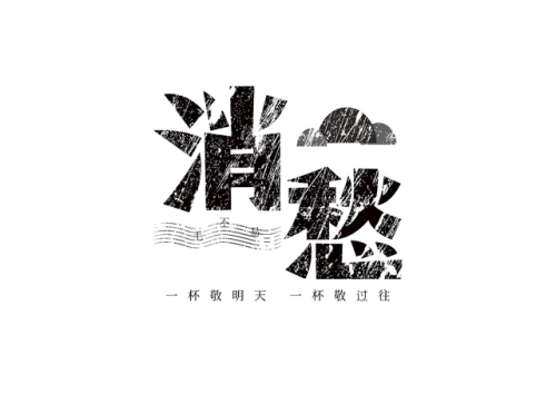 电音歌曲排行榜前十名2017(dj神曲排行榜前十名)插图2 电音歌曲排行榜前十名2017(dj神曲排行榜前十名)插图2