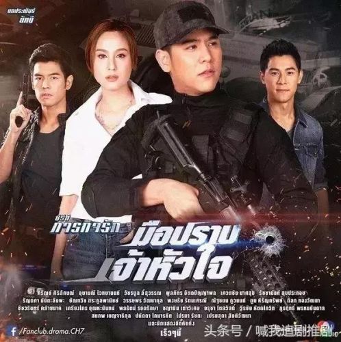 2017泰剧收视率排行榜(2018最受欢迎的泰剧)插图6 2017泰剧收视率排行榜(2018最受欢迎的泰剧)插图6