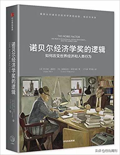 十大投资书籍排行榜(全球十大投资经典书籍)