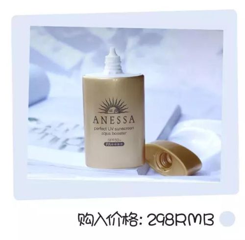 防晒霜排行榜10强平价(口碑最好的防晒霜推荐)插图13 防晒霜排行榜10强平价(口碑最好的防晒霜推荐)插图13