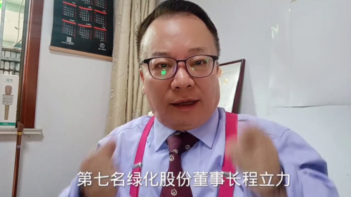 常州十大富豪排行榜(常州十大家族)插图4