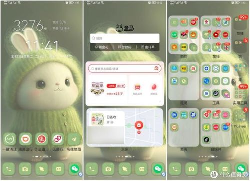 手机桌面管理软件排行榜(手机壁纸软件十大排名)插图1