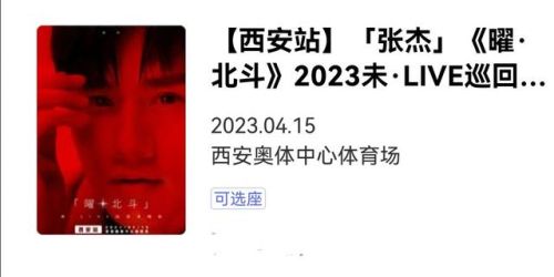 薛之谦排行榜第一(薛之谦歌曲难度排名)插图6