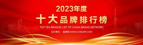 中国十大管业品牌排行榜(山东管业十大排名)插图 中国十大管业品牌排行榜(山东管业十大排名)插图