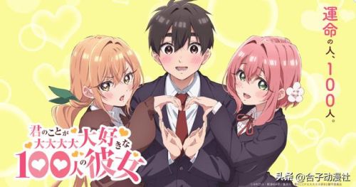 十月动漫新番排行榜(今年十月新番都有哪些)插图18