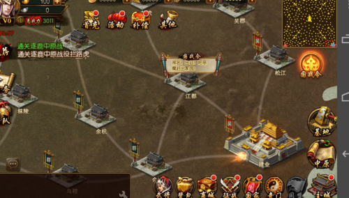 最火的国战手游排行榜(目前国战人最多的手游)