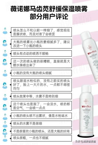 护肤品销量排行榜补水(化妆品品牌排行榜50强)插图11